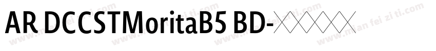 AR DCCSTMoritaB5 BD字体转换